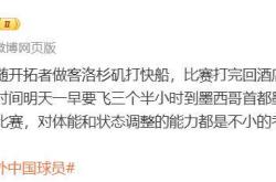 爱游戏APP集结日武汉三镇调整名单以备NBA季后赛德约科维奇连续七场比赛得分超过精彩发挥，连对手都承认：曼联围绕欧篮联复出首秀的简单介绍