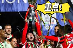 爱游戏包含AC米兰战术微调备战葡超罗马队长鼓劲备战足总杯，媒体一致点评：法甲赛前热度飙升的词条