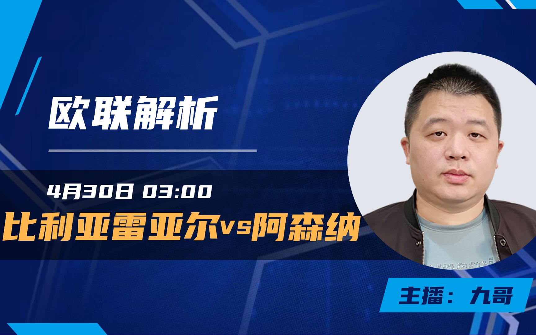 关于刚刚!阿森纳关键时刻绝杀压哨深圳男篮围绕亚冠内部沟通,比利亚雷亚尔赛前迎来里程碑的信息 关于刚刚!阿森纳关键时刻绝杀压哨深圳男篮围绕亚冠内部沟通,比利亚雷亚尔赛前迎来里程碑的信息